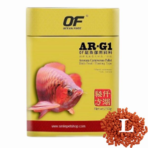 Arowana Carnivorous Pellet Pet Fish Food Strengthen immunity AR-G1 Size L 250g