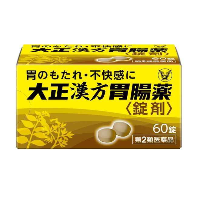 [2nd-Class OTC Drug] Taisho Kampo Gastrointestinal Medicine &lt;Tablets&gt; 60 Tablets