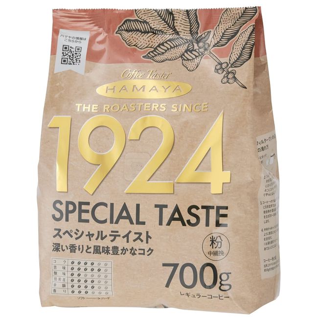 Hamaya Powdered Coffee Roasters Special Taste, 24.7 oz (700 g)