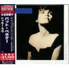 トゥルー・ラヴ(限定盤)