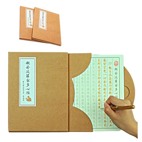 Aamono Hannya Heart Sutra Paper Copying Sutra Set, Sutra Copying Sutra Set, Beginners, Popular, Pen Characters, Pen Calligraphy (Case Included)