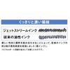 uni - ball Jetstream Prime Single Oil - based Ballpoint Pen , nvy