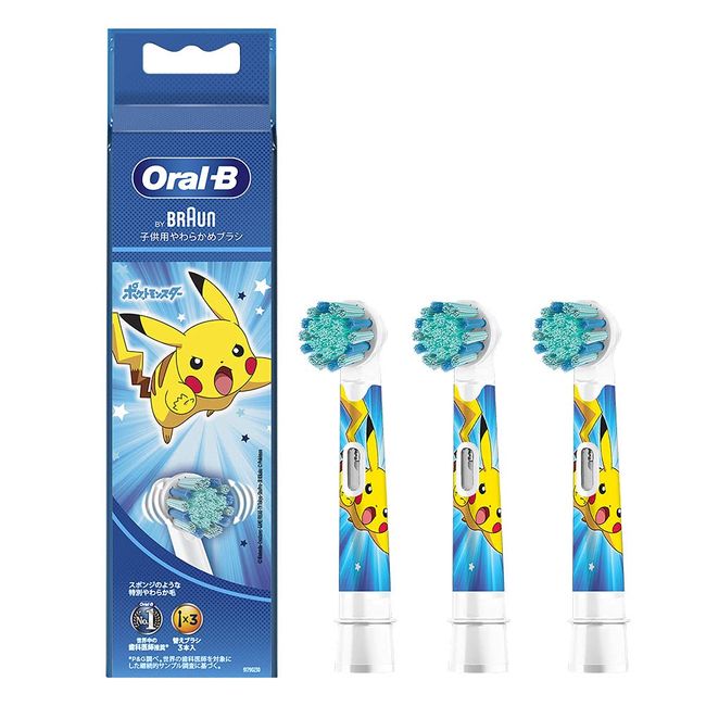 Brown Oral B Children Soft Brush Blue 3 Pack Replacement Brush EB10S-3 PKMBL