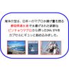 DHA EPA Supplement Marine Treasure 120 Grains x 6 Pieces DPA Harp Seal Oil Omega 3 Fatty Acids Fish Oil