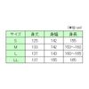 ga-zenemaki Women's Medium (Days 伸) (Great for)