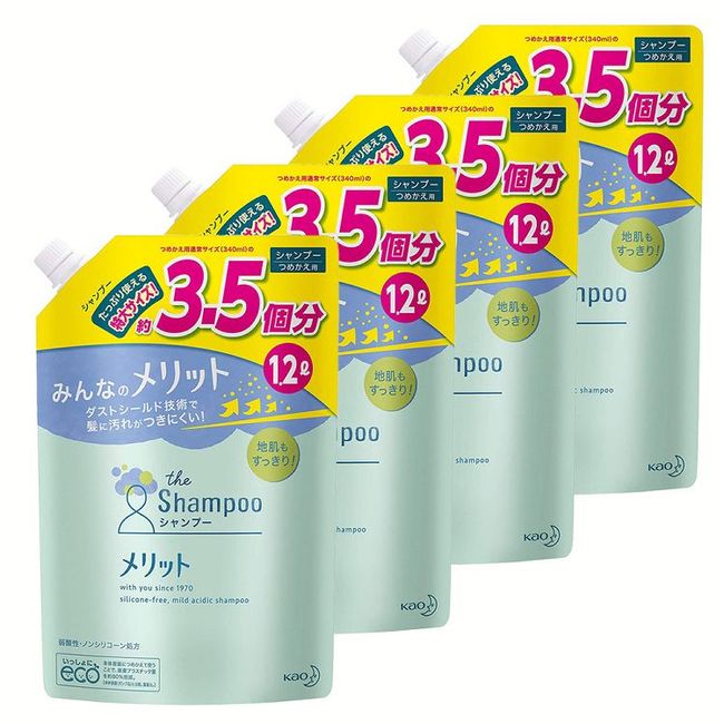[Up to 12x points when you enter from 20:00 on the 21st] [Set of 4] Merit Shampoo Refill Set Large Capacity 1200ml<br> Free Shipping Refill Refill Benefits Shampoo Large Capacity Weakly Acidic Skin Refreshing Smooth Quasi-drug Set Kao [D]