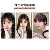 Fuyunohi Bangs Wig, Partial Wig, Extensions, Hair Extensions, Bangs, Hairpiece, Top of the Head, One-Touch Extension, Hair Extensions, Point Wig, Top, Wig, Volume Up, Small Face, Thin Hair, Whorl Cover, Increased Hair, Natural, Light Brown