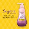 Segreta Shampoo with 1 Bottle Refill, 9.5 fl oz (285 ml)