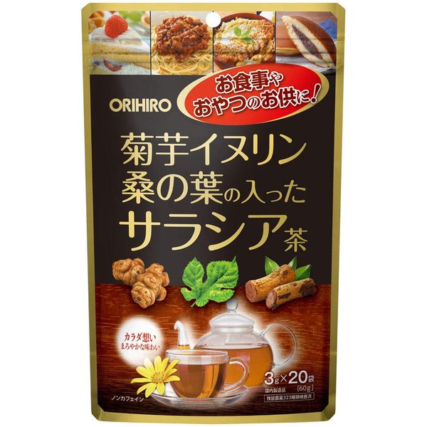 Orihiro Jerusalem artichoke inulin Salacia tea with mulberry leaves 20 bags Non-caffeine Salacia Jerusalem artichoke Mulberry leaves