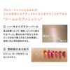 ettusais Lip Edition (Gloss) 07 Mocha Beige Lip Gloss Lip Serum 10g 10g (x1)