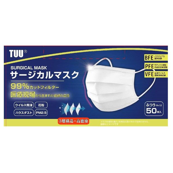 TUU Surgical Masks, Inspected in Japan, Regular Size, White, Pack of 50