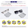 Cupika Eyewear Wipes That Won't Fail, gray