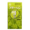 【第2類医薬品】ホノミ漢方 フラーリンJ錠 300錠