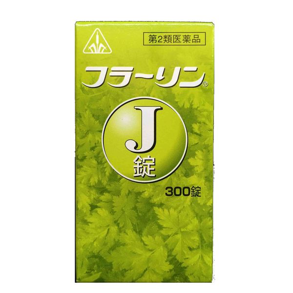 【第2類医薬品】ホノミ漢方 フラーリンJ錠 300錠