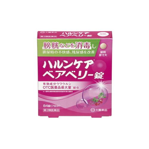【第2類医薬品】ハルンケアベアベリー錠 84錠