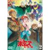 装甲騎兵ボトムズ 幻影篇 2 [DVD]