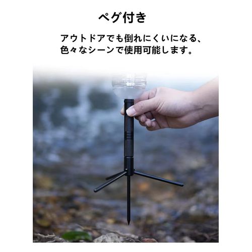 Naokin Goal Zero Shade Cover, Cap, Magnetic Stand, Tripod, Accessory, For GOAL ZERO, Amber Lantern Shade Accessories, Outdoor Camping, Flat Reflector, Goal Zero (Tripod, Stand)