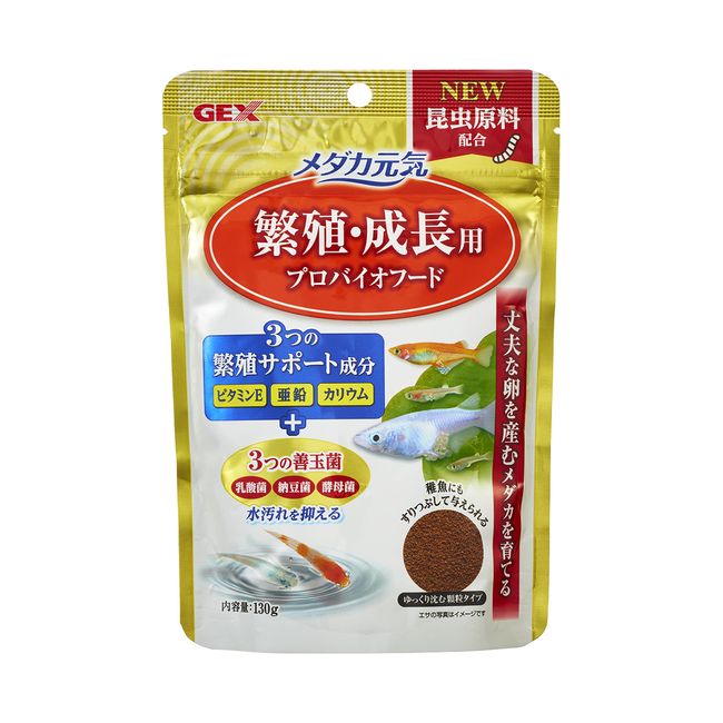 jekkusu claudeni Good Breeding and Grow purobaiohu-do G 3 Two 善玉 Bacteria and 3 Two Lay Eggs Growth Support Formula with