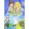 The Swan Princess [DVD] [1995]