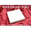 MINTON Haddon Hall Tea Measure Made in Japan with Gift Packaging