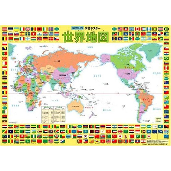 World Map Poster For Studying