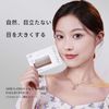 Lynlyulinger Double Eyelids, Double Eye Tape, Double Eyeptip, Double Tape, 5 Types, Natural Double Eyelid Tape, Skin Tone, Natural, Inconspicuous, Ultra Thin, Strong, Breathable, Long Lasting, Like Instant Shaping, Eye Shaping, Beautiful, Fawn-Like Eyes (
