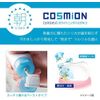 COSMION Morning Paste, 3.5 oz (100 g)