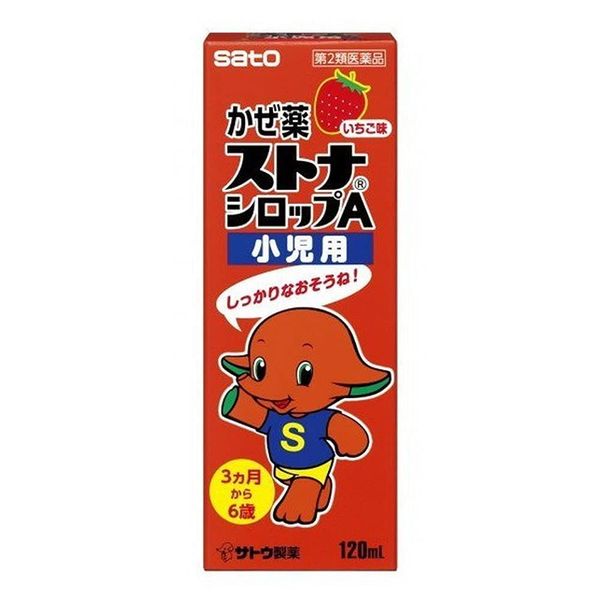 【第2類医薬品】ストナシロップA小児用 120mL ×3