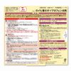 [2nd-Class OTC Drug] Roihi Kou Loxoprofen Large Format * Products subject to the self-medication taxation system
