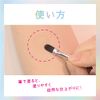 COSCOS Concealer, Clear Beige, Stains, Bear, Moles, Freckles, Eraser, Cover, Skin Correction, Waterproof, Moisturizing, CICA Ingredients, Cosplay Makeup