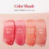 espoir Couture Lip Tint Dewy Glowey #2 CEO Pink COUTURE LIP TINT DEWY GLOWY