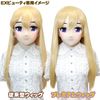 Munimuni Seisakusho Premium Wig [Gold] Long
