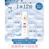 Tocco Selenite Extra All-in-One Lotion, E-Lotion, Premium, 3.4 fl oz (100 ml)