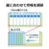 Plus Tall Wide Elastic senobasu Thinning Material A4S , yelow