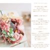 ruplan Preserved Flower Wreath "éternité eterunite"