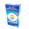 B+L O2 All-in-one 120mL x 2 pack