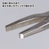 GodHand GH-LDP-140-K Reed Pliers Hobby Tool