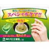 【第3類医薬品】間宮アロエ軟膏a 50g