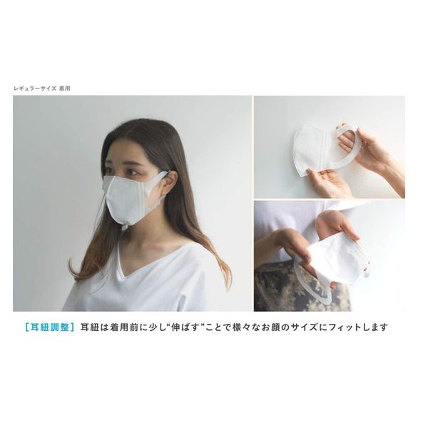 ZERO MASK (Zero Mask) Made in Japan, Hydrogen Generating Mask, Surgical Mask, Hydrogen Non-woven Fabric, Disposable Beauty Mask, 6.3 x 5.3 inches (160 x 135 mm), White PM2.5 Beauty & Health Mask, 5