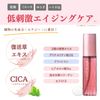 Energious Lotion, 2.8 fl oz (83 ml) (Sensitive / Dry Skin), CICA Skin Lotion, Additive-Free, Aging Care (Highly Moisturizing/Hypoallergenic), Moisturizing Lotion, Skin Care