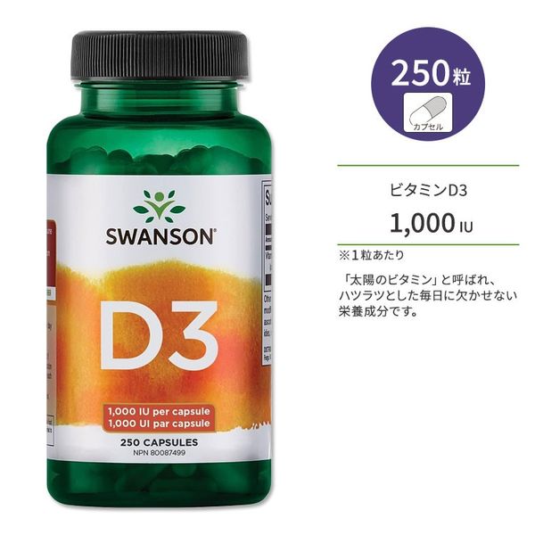 Swanson Vitamin D3 1000IU (25mcg) 250 Capsules Swanson Vitamin D3 High Potency Supplement Vitamin Vitamin D-3 Healthy Bone Support Bone Health Sun Vitamin