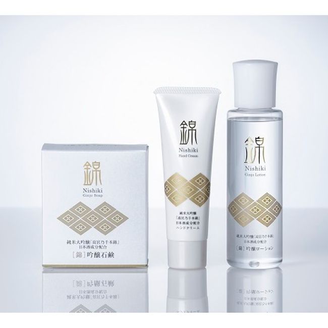 [Hometown Tax] Nishiki Ginjo Moisture Set [Skincare/Beauty/Lotion/Hand Cream/Soap]