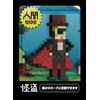 One Night Werewolf, Japanese Language Card Game