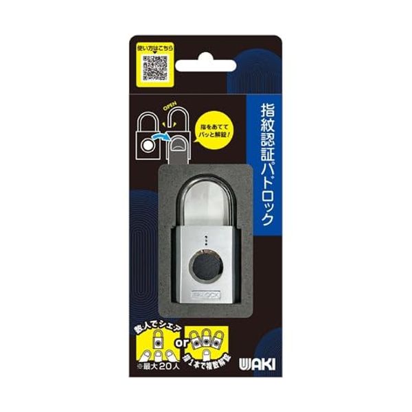 Wake Industry IB-166 Fingerprint Padlock, Silver