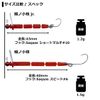 DAIWA Trout Twig Grotail Worm