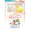 Si+ crystal all-in-one S eye plus