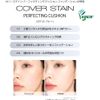 VDL()     A02(01)    0   13g 21 SPF35 PA++