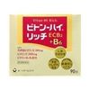 【第3類医薬品】ビトン-ハイリッチ 90包 ×3