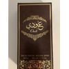 ard al zaafran oudi edp 50ml 1.7 fl oz new