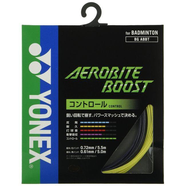 Yonex Badminton Gun String Aerobite Boost, Gray/Yellow (815) BGABBT